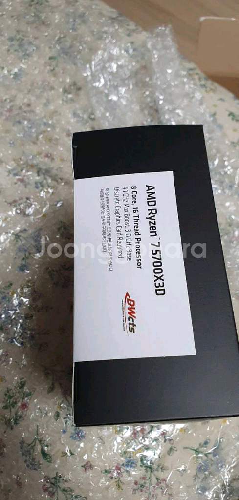 AMD Ryzen 7 5700X3D 정품 미개봉--1