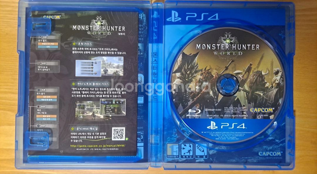 ps4 몬스터헌터 월드 한글판 상태좋음 개인판매--1