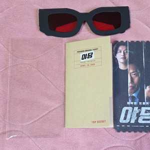 야당 오리지널티켓 오티 메가박스 특전 굿즈
