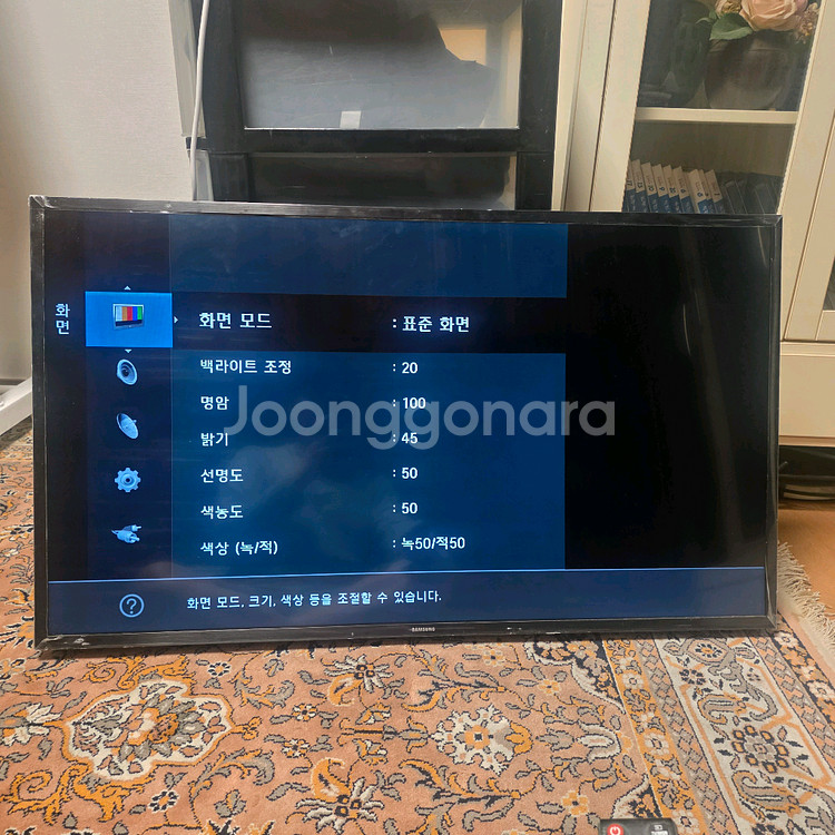 삼성 43인치 FHD TV (모델명: UN43N5000--0
