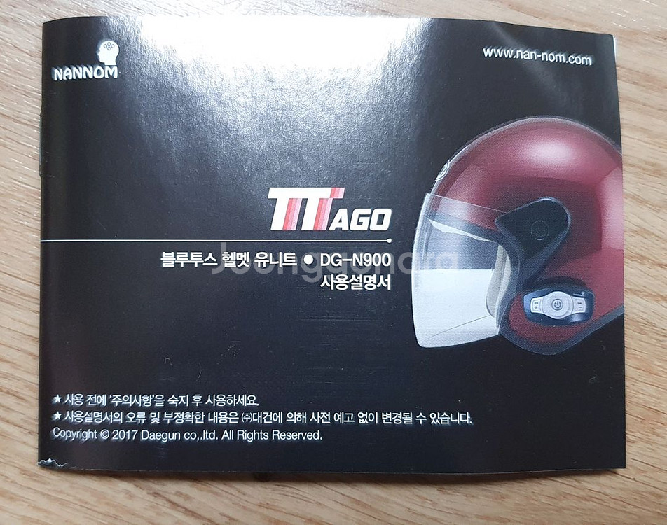 새제품 TTAGO DG-N900 오토바이 헬멧 블루투스--0
