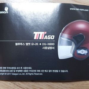 새제품 TTAGO DG-N900 오토바이 헬멧 블루투스