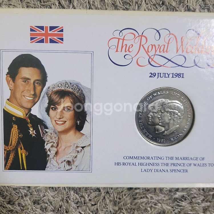 찰스 다이애나 결혼 기념주화--0
