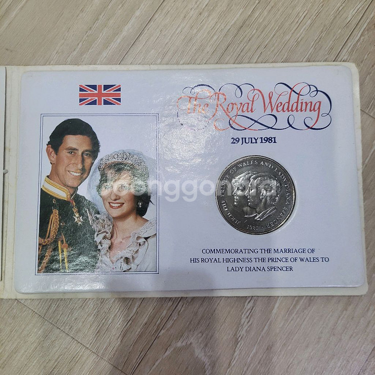 찰스 다이애나 결혼 기념주화--1