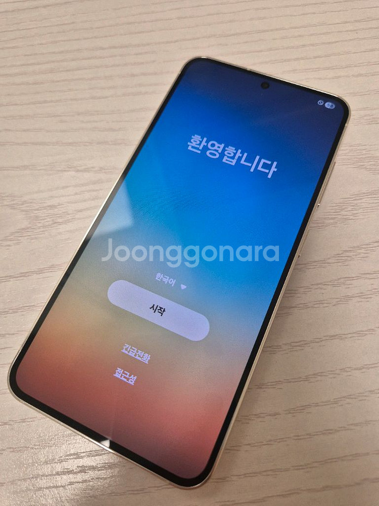 (개인)갤럭시s23 화이트 256GB--1