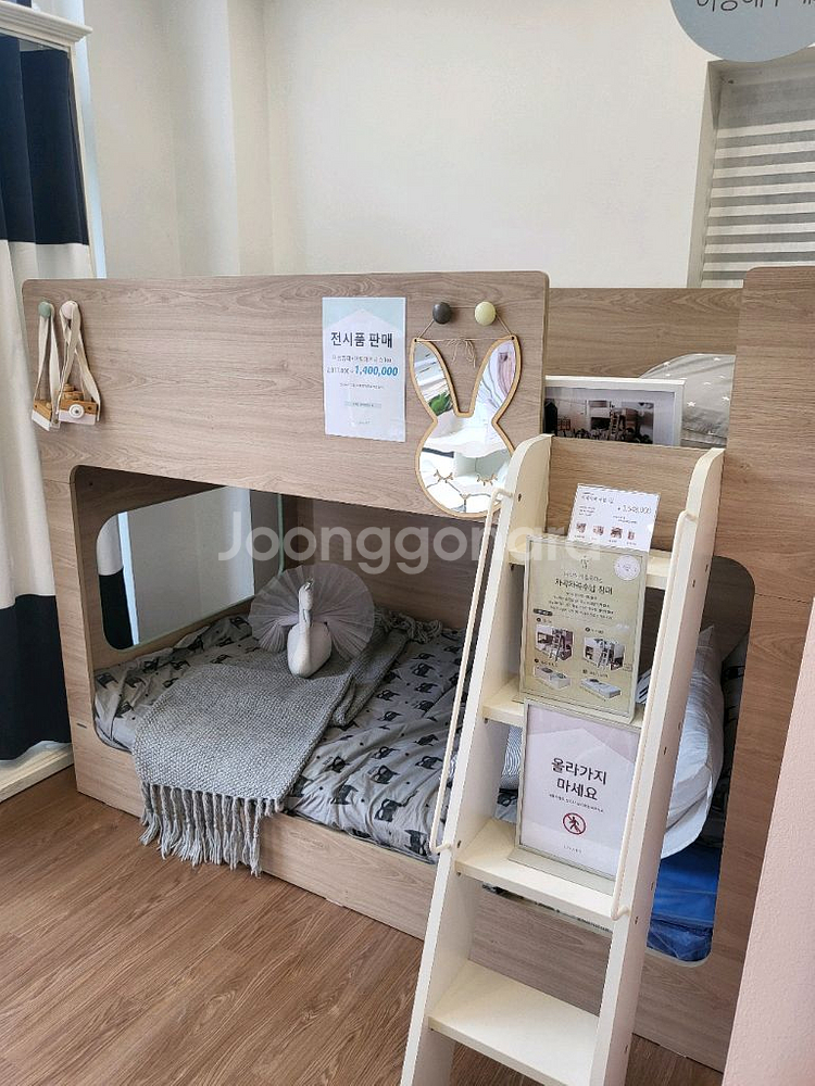 (리바트키즈전시품)차곡차곡이층침대+아토매트리스 2개구성--0