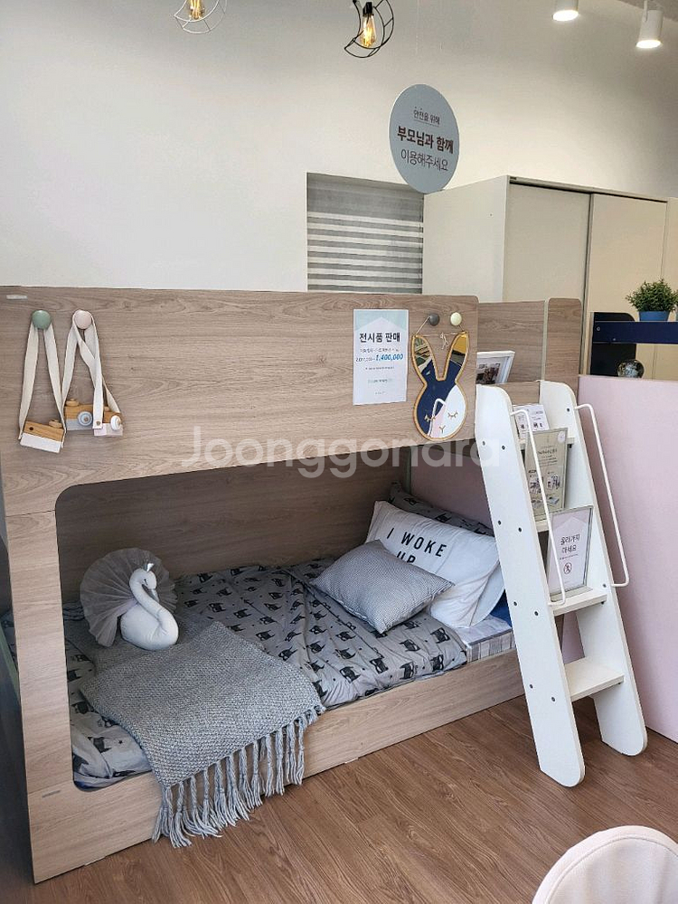 (리바트키즈전시품)차곡차곡이층침대+아토매트리스 2개구성--1
