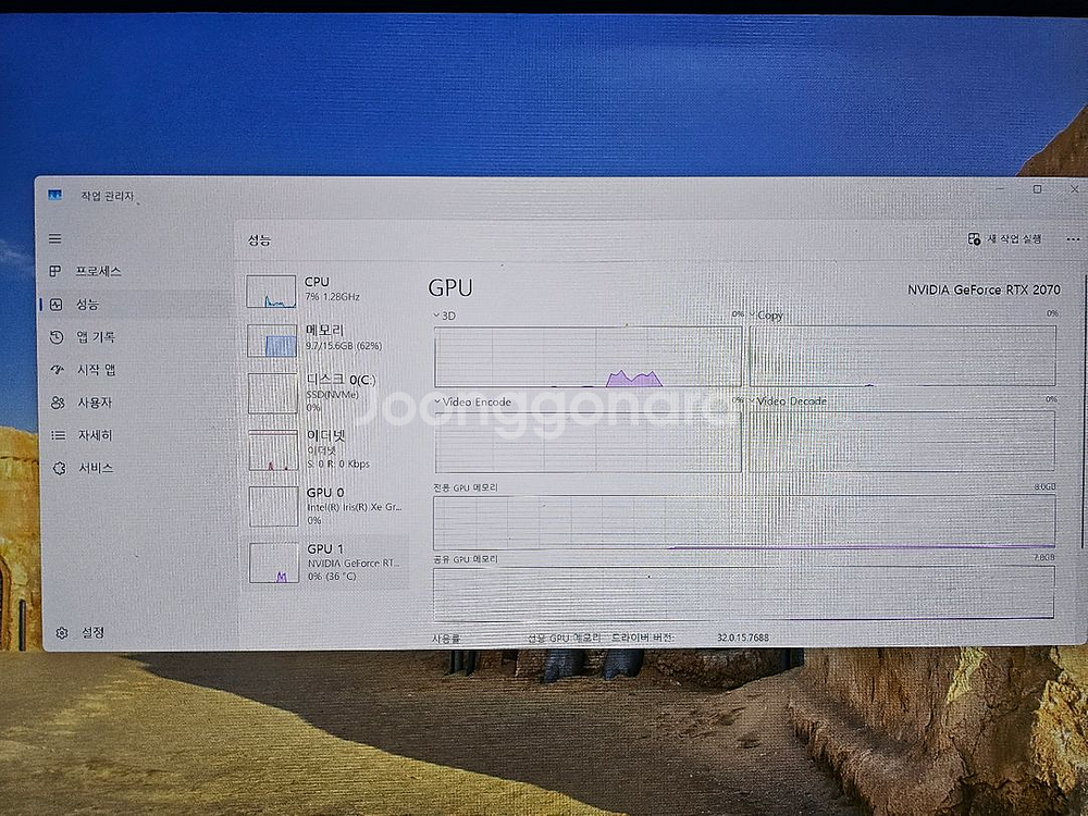 레이저 코어 x egpu독 및 rtx2070--6