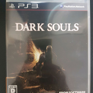 ps3 다크소울 시리즈 일괄 신품급
