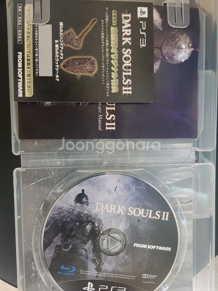 ps3 다크소울 시리즈 일괄 신품급--4