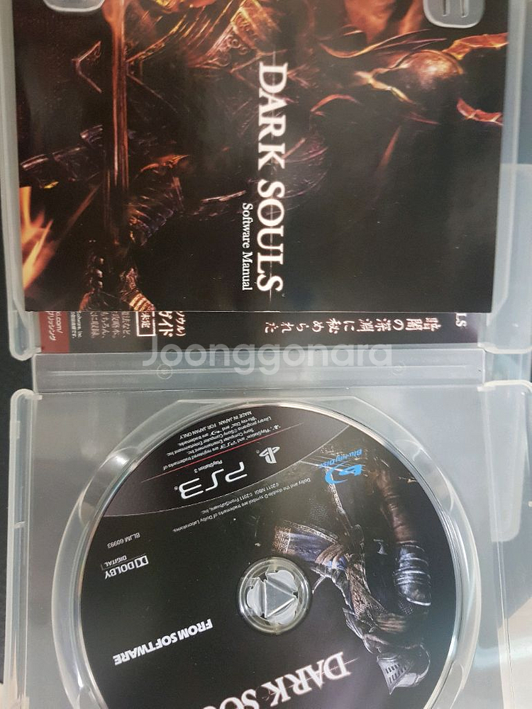 ps3 다크소울 시리즈 일괄 신품급--1