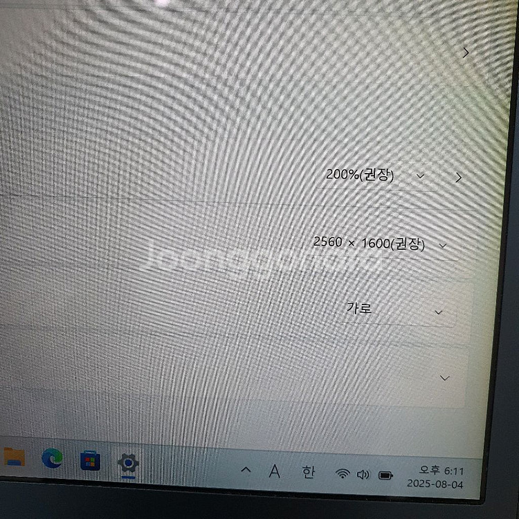 삼성 노트북 아티브 12.2인치--4
