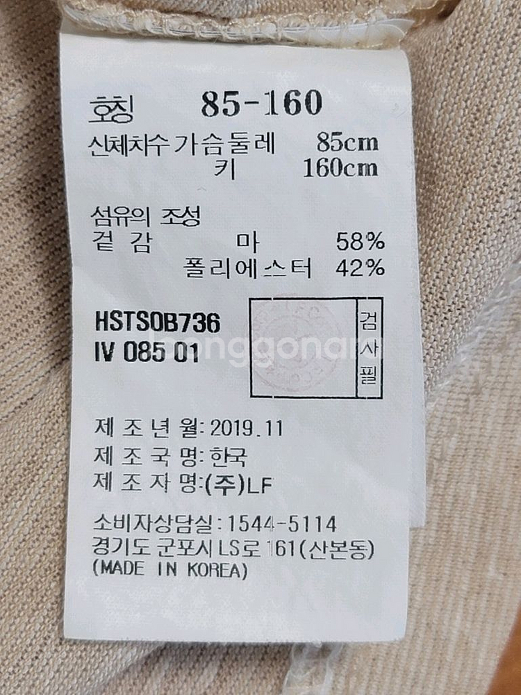 HAZZYS 헤지스 여성 마소재 민소매티--5