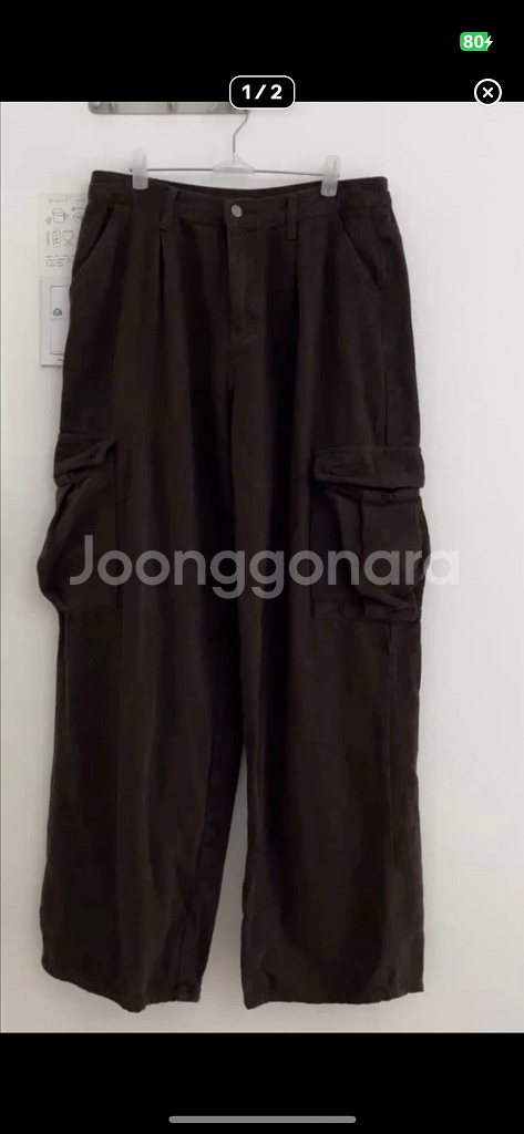 브라운 카고 와이드 팬츠 (겨울용)--0