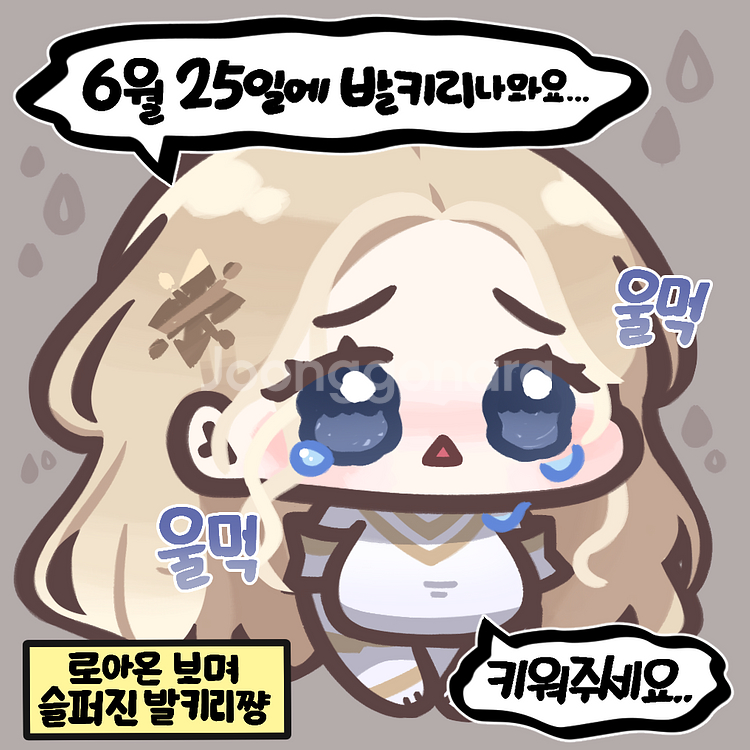 로스트아크 두 글자 닉네임 판매합니다.--0