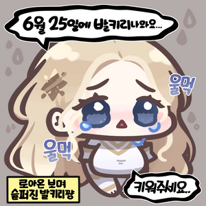 로스트아크 두 글자 닉네임 판매합니다.