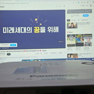 파나소닉 VZ570 빔프로젝터 외부.내부.화질 깨끗해요