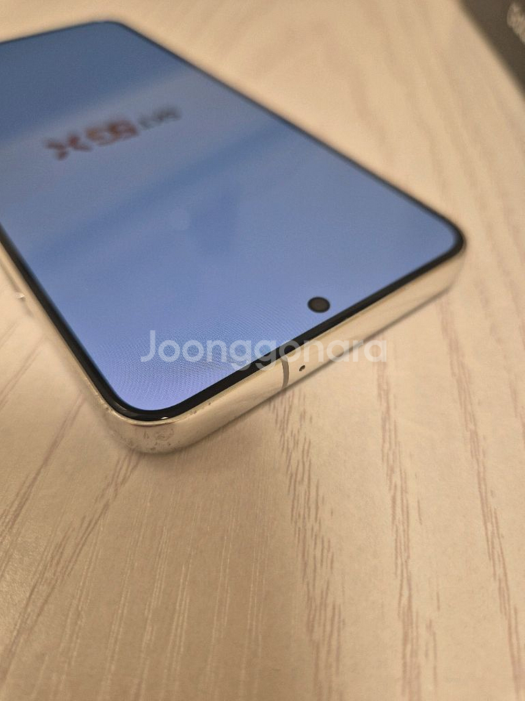 (개인)갤럭시 S22 화이트 256GB--3