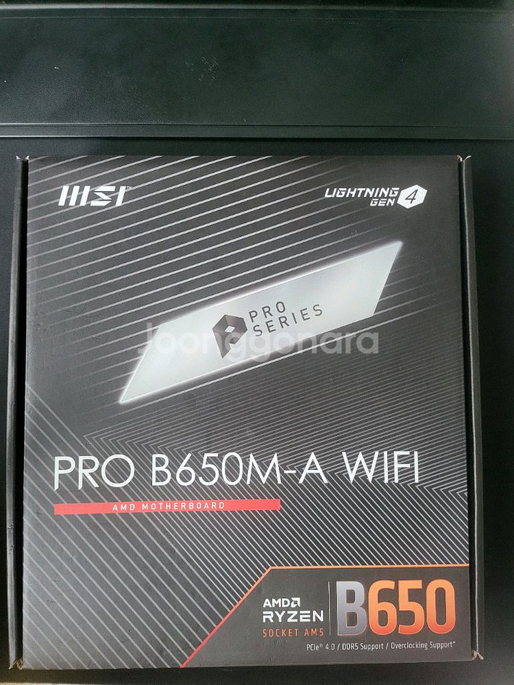 msi pro B650m - a wifi (am5소켓)--0