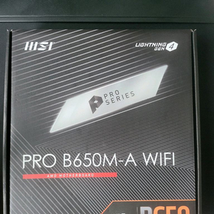 msi pro B650m - a wifi (am5소켓)
