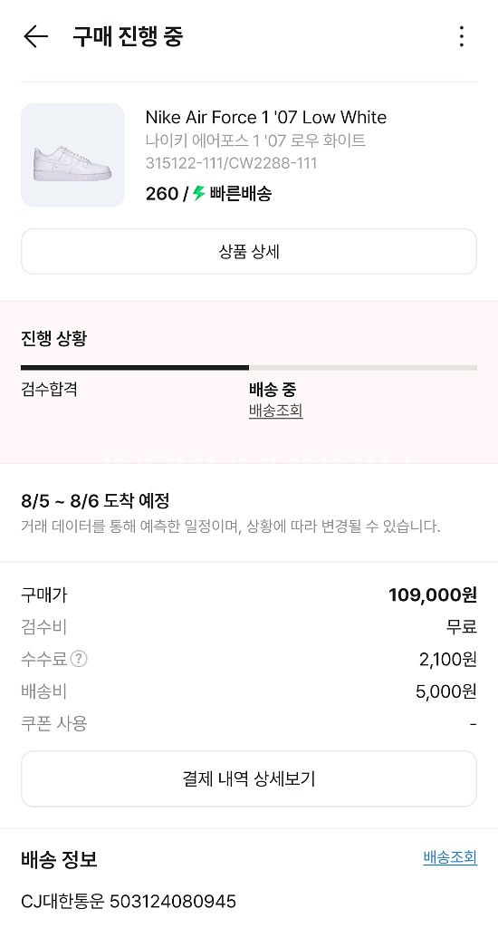에어포스1 07 로우화이트--1