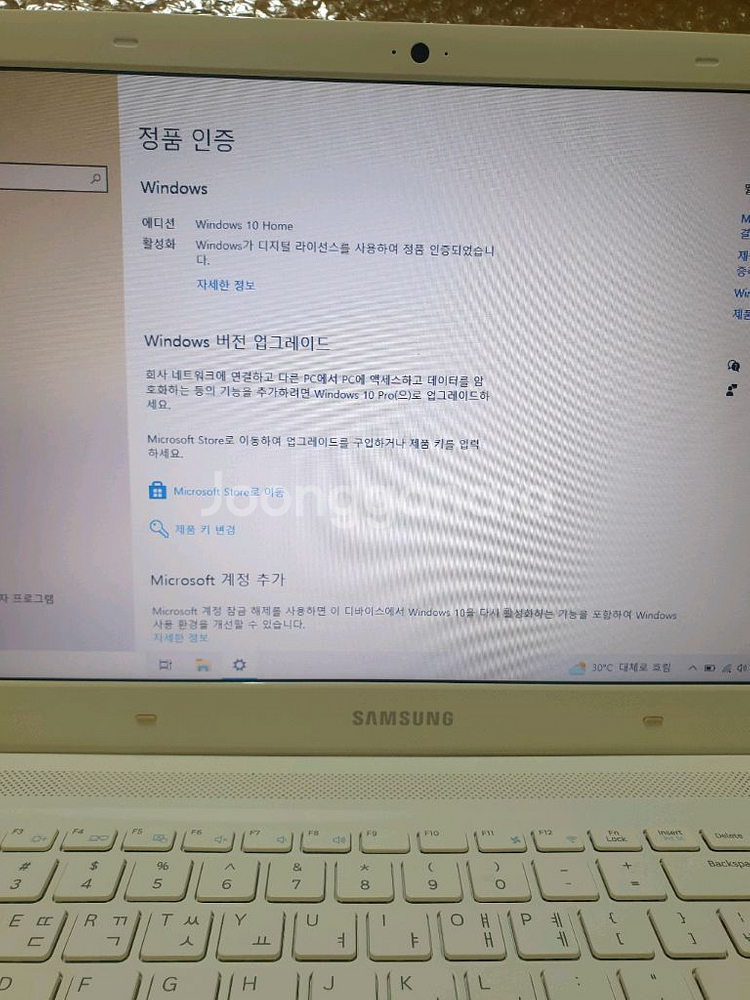 삼성노트북 NT450R--1