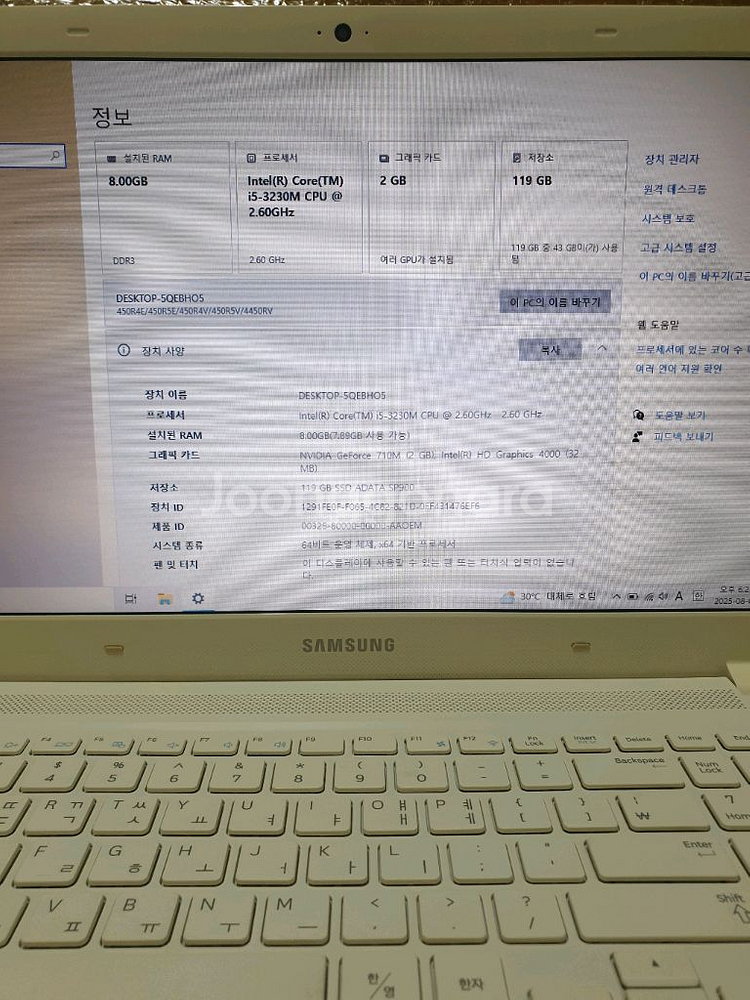삼성노트북 NT450R--2