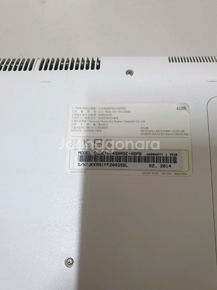 삼성노트북 NT450R--7