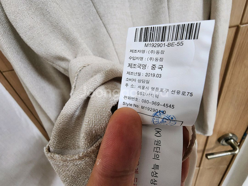 (55)여성 모르간 린넨 혼방 술림 더블 자켓--4