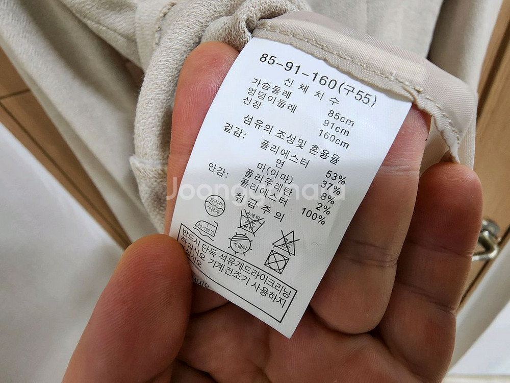 (55)여성 모르간 린넨 혼방 술림 더블 자켓--3