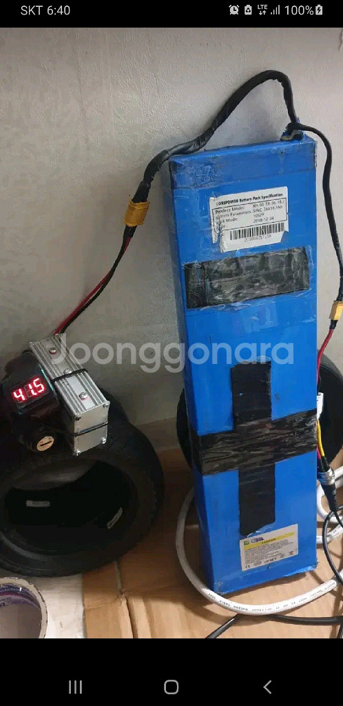 전동킥보드 아이드라이브 컴팩트 배터리 36v 18.2a--0