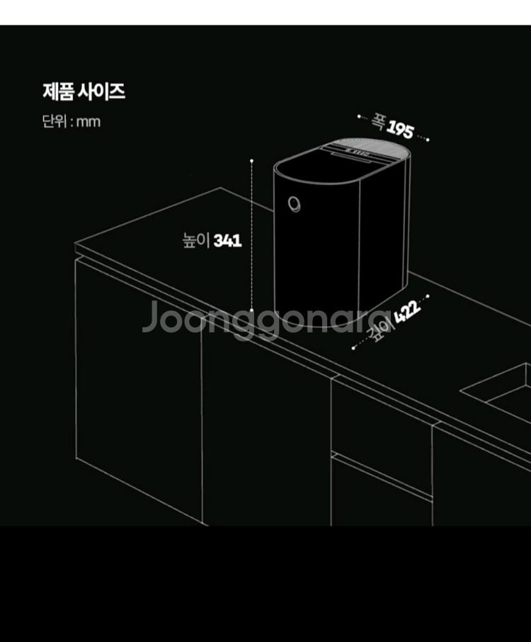 미닉스 더 플렌더 음식물처리기 새상품--1