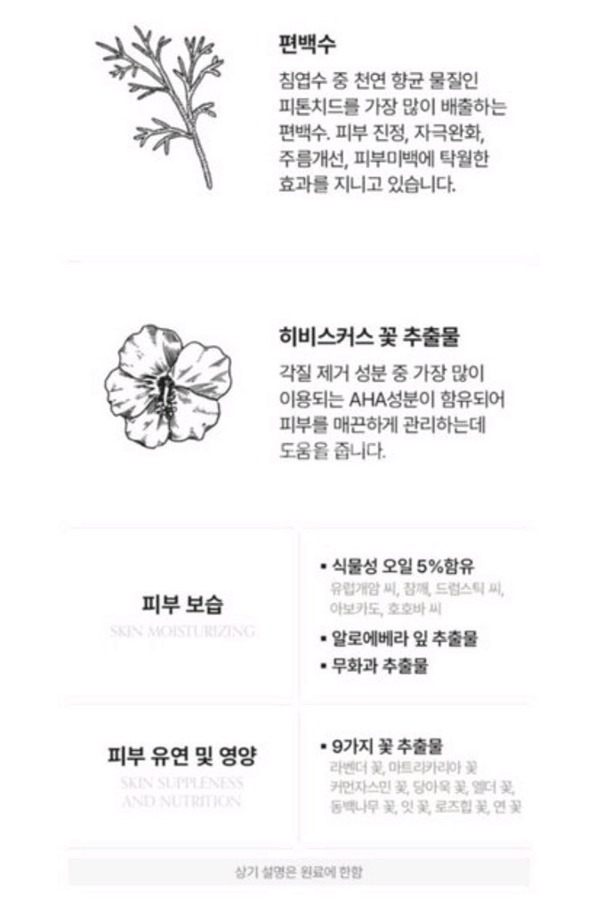 바디오일미스트--3