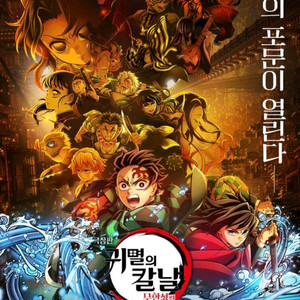 cgv 특별관 영화 아이맥스 4d 스크린x 15000원