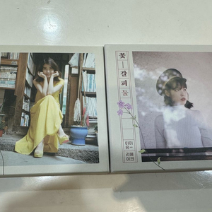 아이유 꽃갈피 하나 둘 일괄