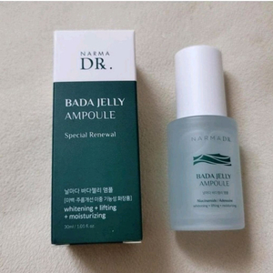 수분앰플