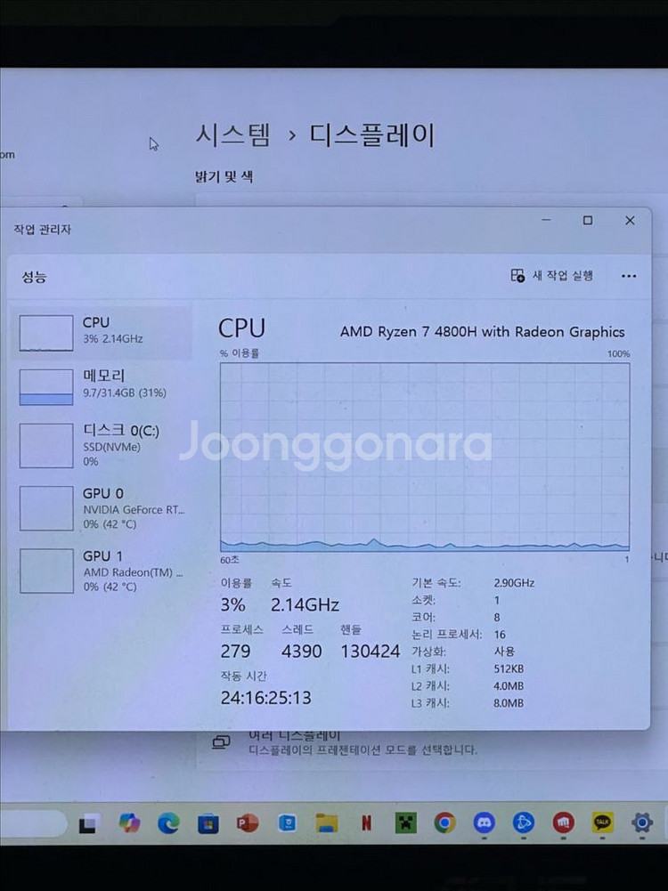 ASUS TUF gaming A15--2