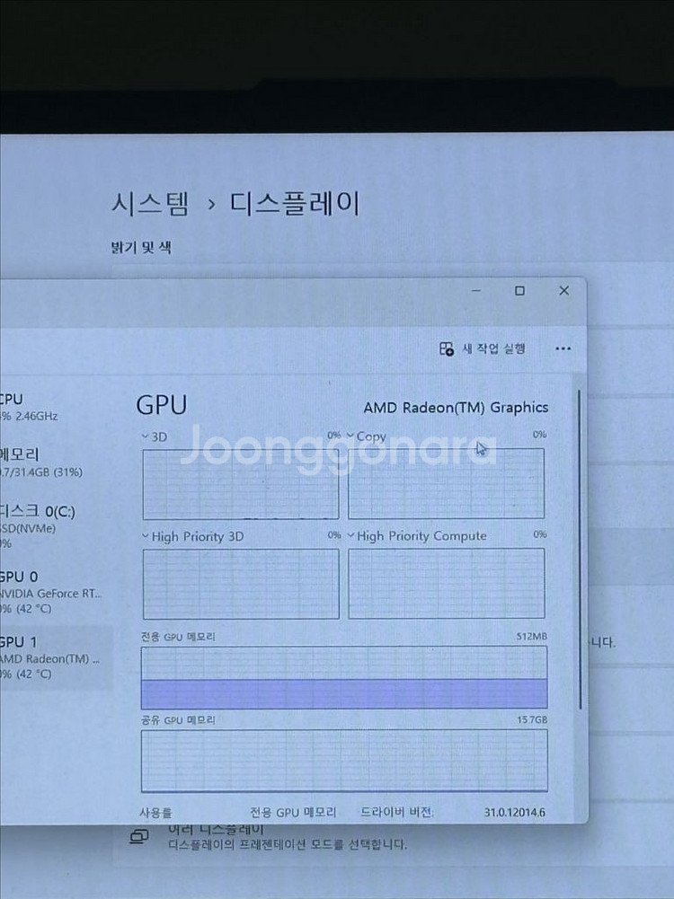 ASUS TUF gaming A15--6