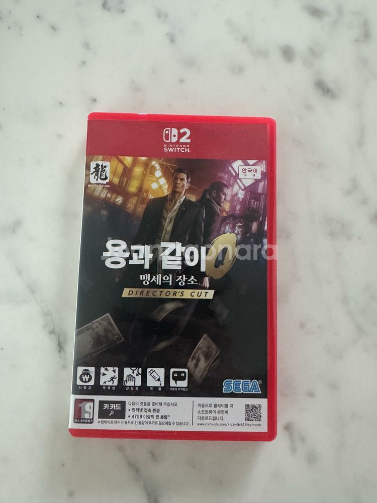 닌텐도 스위치 용과같이 제로--0