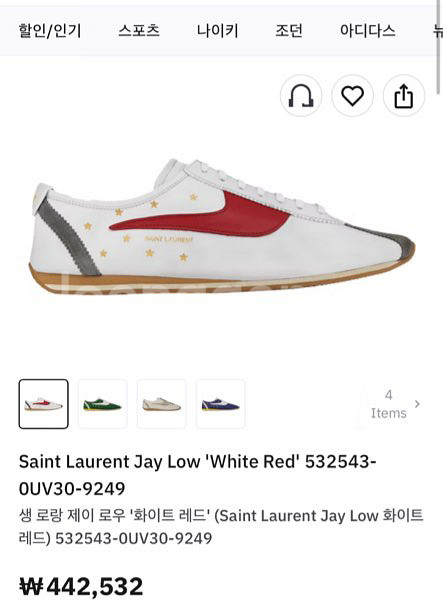 정품 36) 생로랑 제이 로우 스타 스니커즈 230~2--5