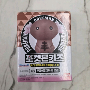 포켓몬 키즈 팔데아 우파 피규어 포켓몬스터 손가락 인형