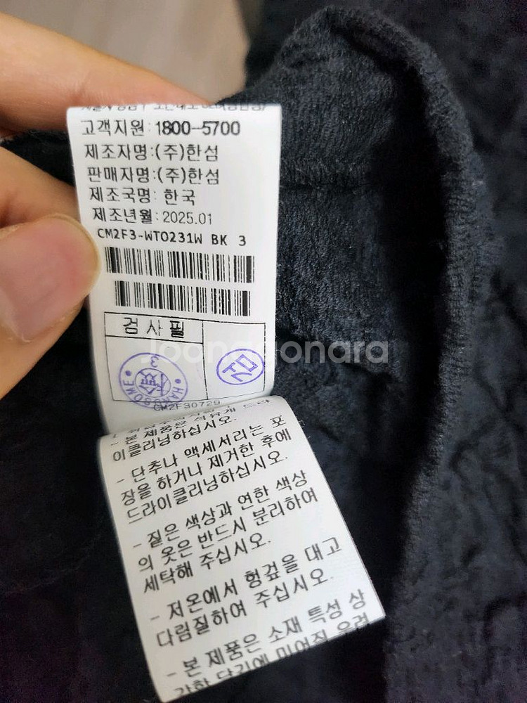 더캐시미어 시어서커 텍스쳐 블록 셔링탑--6