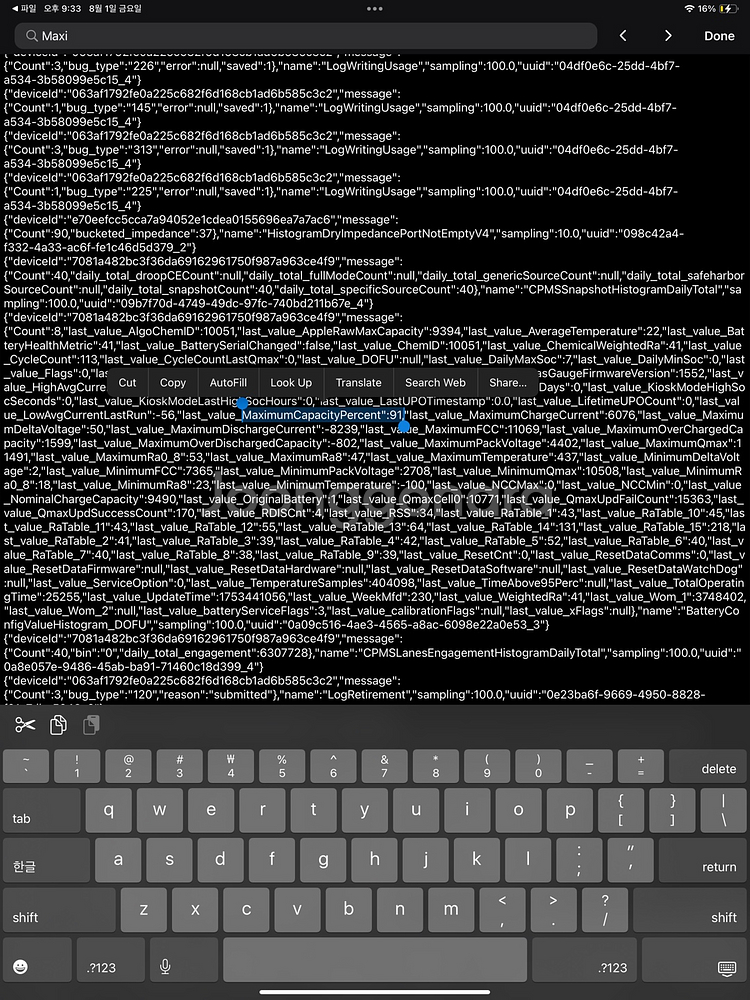 풀박/아이패드 프로 5세대 12.9 128GB+펜슬--5