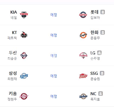 롯데 기아 8.6 수 중앙탁자4인 양도--0