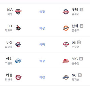 롯데 기아 8.6 수 중앙탁자4인 양도