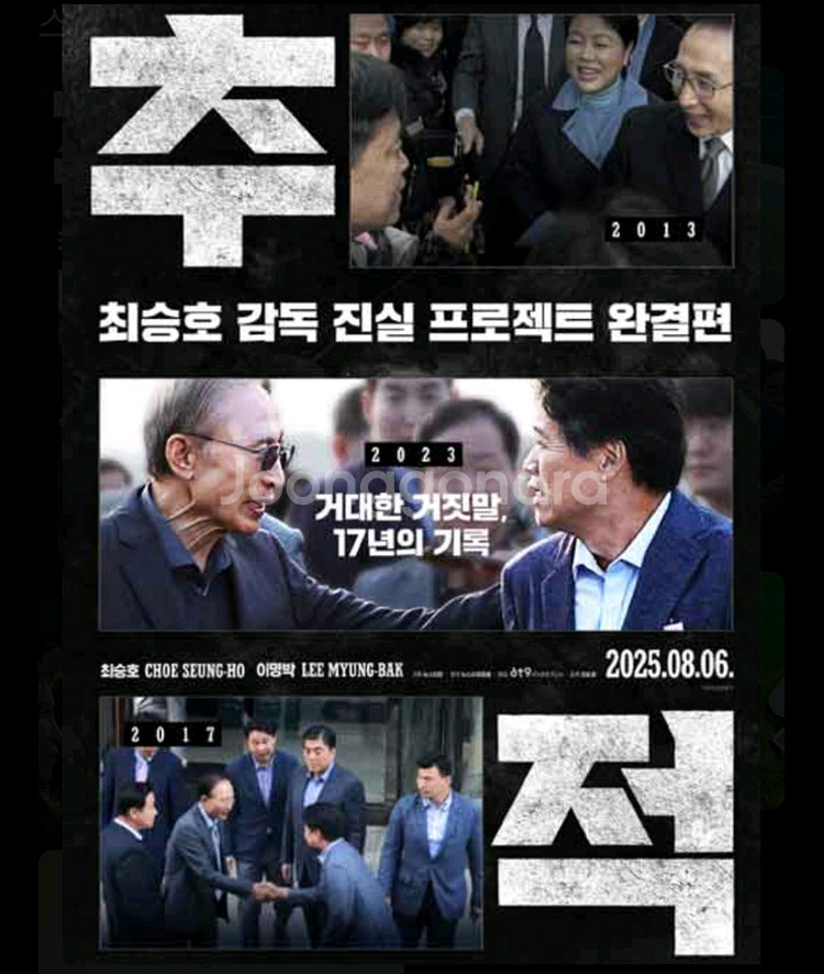 롯데시네마 영화 예매 추적 1인 1000--0