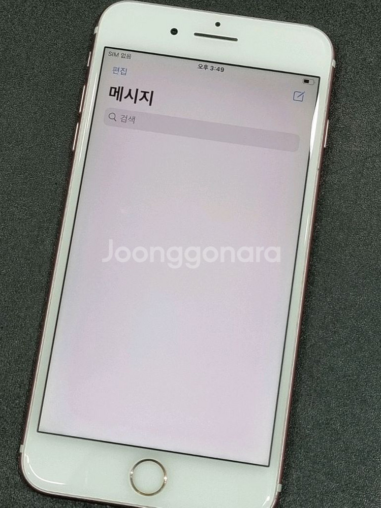 아이폰7플러스 256GB 로즈골드 배터리 100%--2