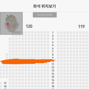 급처해요!!) 8/7 한화vsKT 3연석 통로석