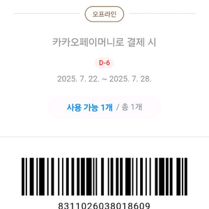 Gs25상품권 1만원권