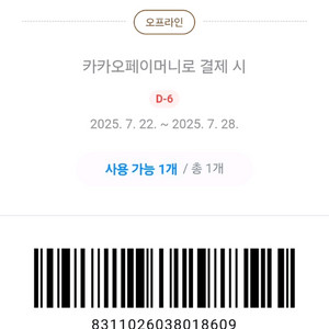 Gs25상품권 1만원권